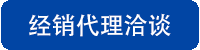 洽談經(jīng)銷代理90型國標(biāo)純銅芯4極(1400轉(zhuǎn))單相普通電機(jī)事宜