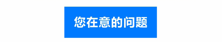 結實耐用的鑄鐵機筒+專業(yè)噴漆，能更好的保護電機