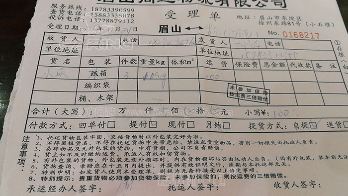 湖南婁底切割泵經(jīng)銷商馮老板訂購(gòu)的3臺(tái)4kW切割泵已發(fā)出