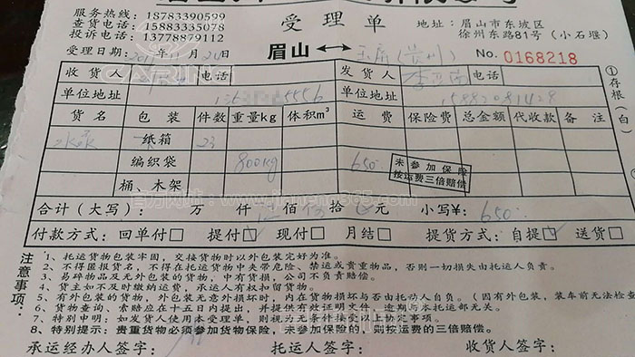 貴州玉屏切割泵經銷商劉老板訂購的23臺貨已發(fā)出