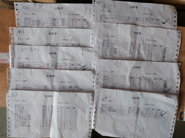 四川多地、重慶、廣西等地共9位電機(jī)水泵經(jīng)銷(xiāo)商訂購(gòu)切割抽糞泵、清水泵、電機(jī)的出庫(kù)單實(shí)拍